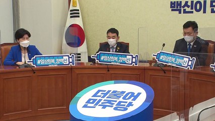 민주당, 군 범죄 근절 TF 구성..."확실히 손볼 것" / YTN