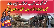 Sir Syed Express train collides with Millat Express; at least 30 dead