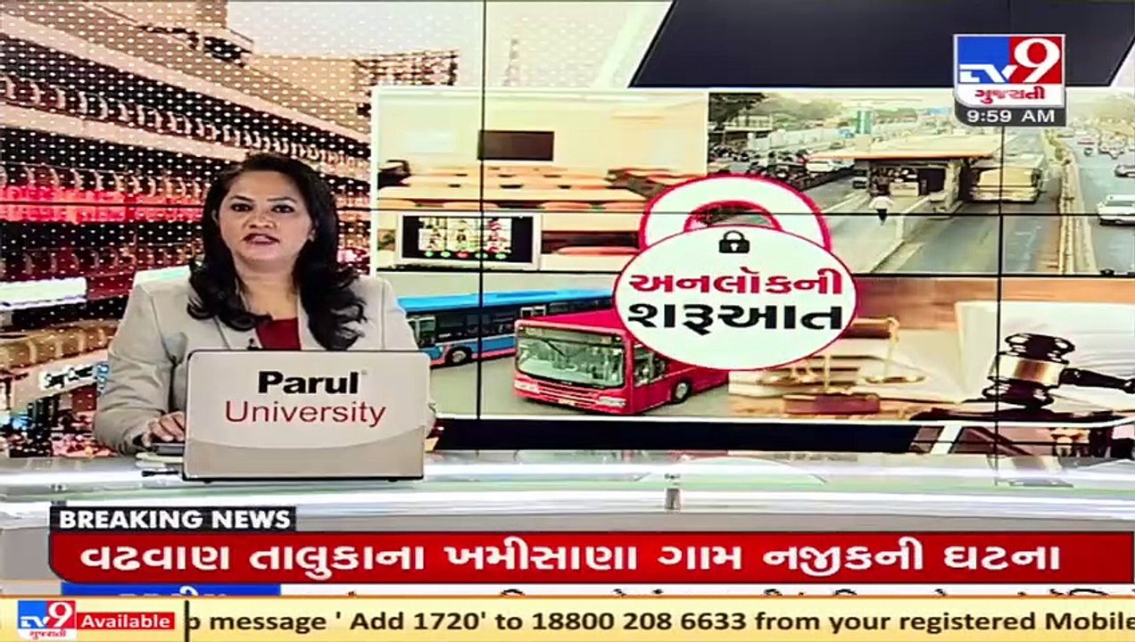 Offices in Gujarat back in functioning with full staff strength from today _ TV9News
