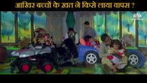 How did children's letter worked Scene | Raju Chacha (2000) |  Ajay Devgn |  Rishi Kapoor | Kajol |  Tiku Talsania | Smita Jaykar | Johnny Lever | Bollywood Movie Scene |