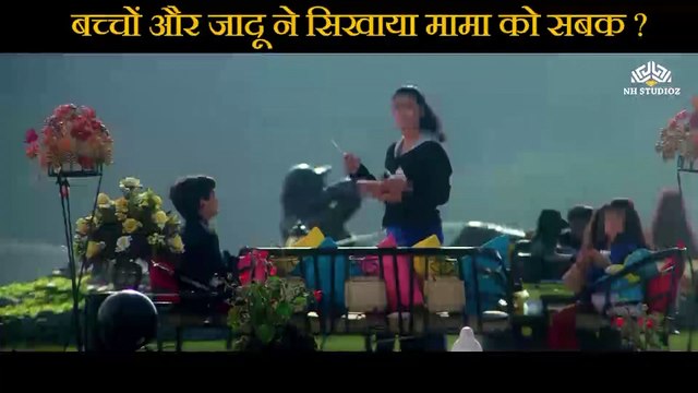 Children's taught a lesson to uncle Scene | Raju Chacha (2000) | Ajay Devgn | Rishi Kapoor | Kajol | Tiku Talsania | Smita Jaykar | Johnny Lever | Bollywood Movie Scene |