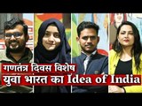 Republic Day Special: What Are Young India's Ideas of India? I The Wire I Arfa Khanum