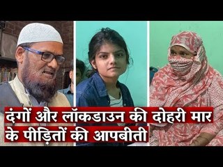 Homes Burnt, Relief Camp Shut Due to Corona Lockdown, Delhi Riot Victims Face Displacement Again