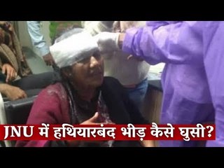 Sucharita Sen: 'JNU Has Always Preached Non-Violence' | The Wire | JNU Violence