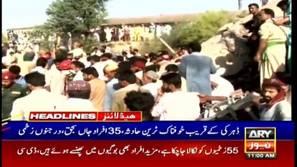 ARY News Headlines | 11 AM | 7th June 2021