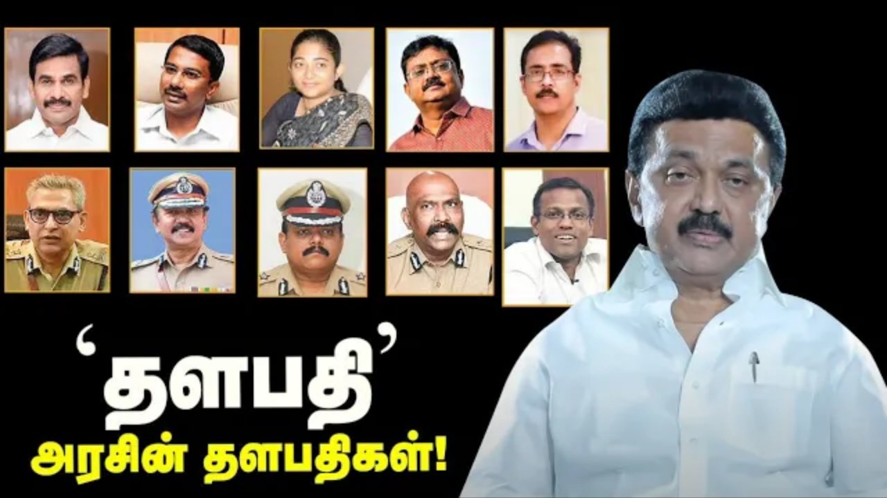 மு.க. ஸ்டாலின் : தளபதி அரசின் 10 தளபதிகள்