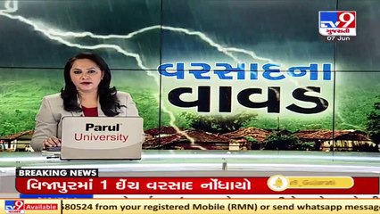 Respite from heat as Valsad witnesses rainfall _ TV9News