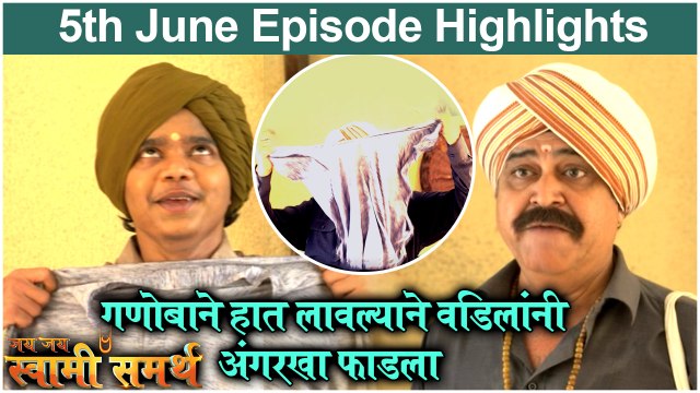 जय जय स्वामी समर्थ 5th June Full Episode Highlights | Jai Jai Swami Samarth | Colors Marathi