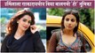 Urmilla Kothare WANTS To Play Vidya Balan's Role in Marathi Remake Movie | Kahaani