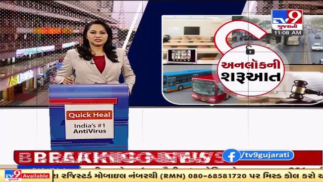 Patient's kin attacks medical staff, GCS hospital resident doctors sit on dharna _ Ahmedabad _ Tv9