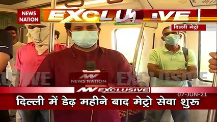 Delhi Unlock: Unlock होते ही दिल्ली मेट्रो में उमड़ी भारी भीड़, लोग भूल गए कोरोना का कहर