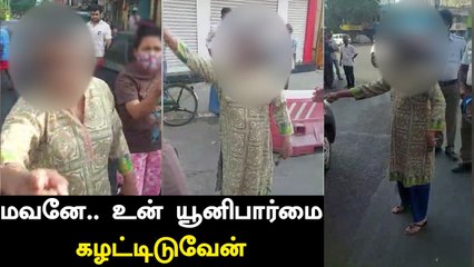 Chennai Lady Advocate போலீசுடன் சண்டை! Viral Video | OneIndia Tamil