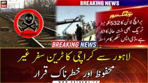 Train track from Lahore to Karachi declared unsafe and dangerous