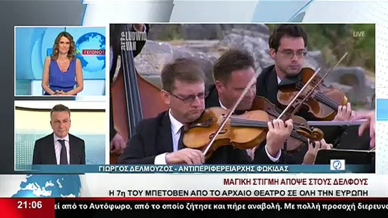 Ο Αντιπεριφερειάρχης Φωκίδας, Γ.Δελμούζος,στο δ...