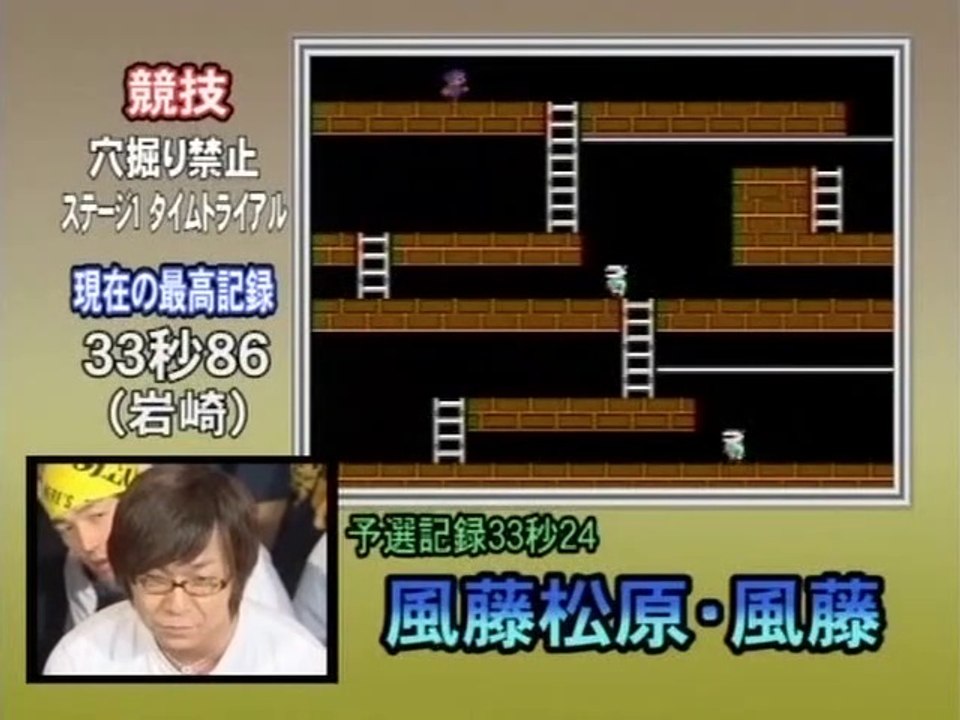 ゲームレコードGP #05