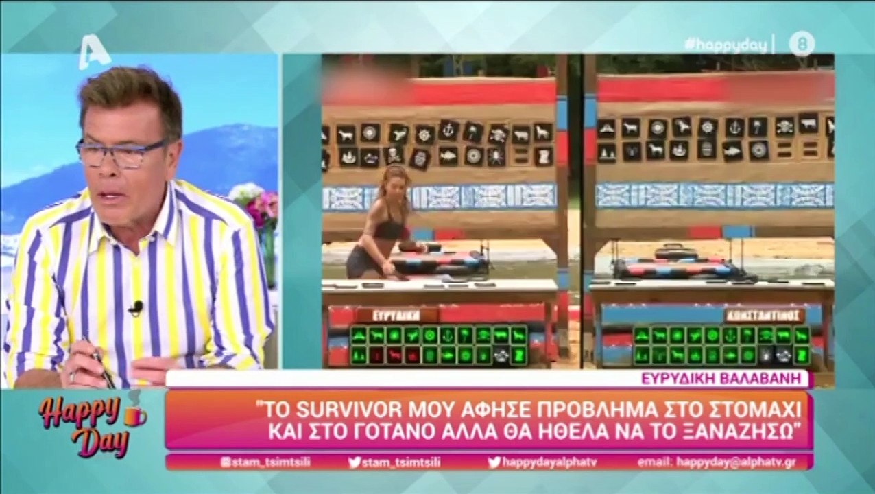 Survivor: Η Βαλαβάνη αποκάλυψε on air ένα απίστ...