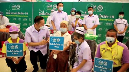 คุณยายวัย 96 ปี ร่วมฉีด "วัคซีนคืนความเข้มแข็งให้มหาสารคาม”  คาดครอบคลุมกลุ่มเป้าหมายที่กำหนดไว้ภายใน ก.ย.64 (ชมคลิป)