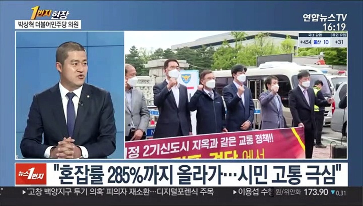 [1번지현장] "GTX-D, 강남 직결해야"…박상혁 민주당 의원에게 듣는다