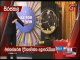 Ada Derana Lunch Time News 07-06-2021