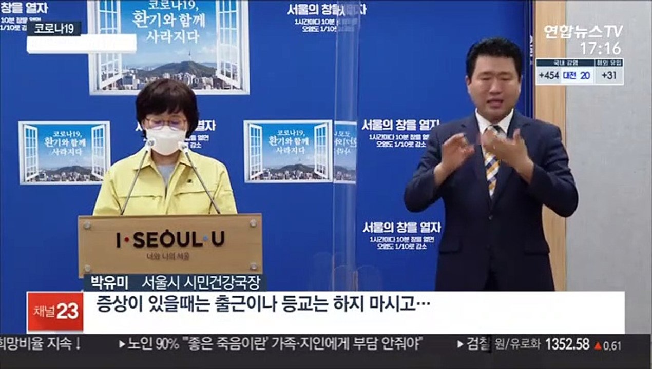 꺾이지 않는 확산세…아직은 요원한 '백신의 시간'