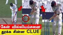 WTC Finalல் Williamson சமாளிப்பாரா? Kohliக்கு கிடைத்த Top of Leg குறி | OneIndia Tamil