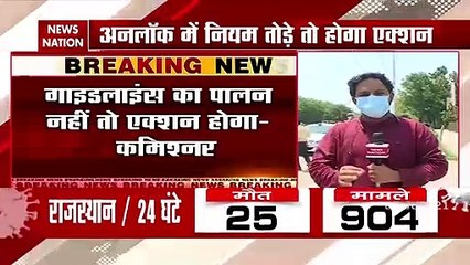 Delhi: Delhi Police has warned those who violate the Unlock guidelines