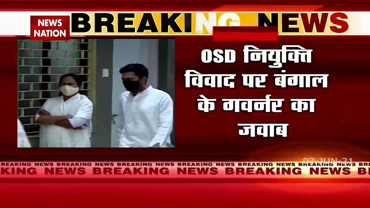 Battle Of Bengal : OSD नियुक्ति पर बंगाल के गवर...