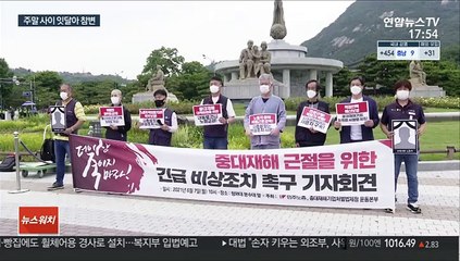 하루가 멀다 하고…일터에서 숨지는 노동자들