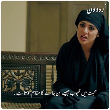 Pakistani Drama Status New _broken_heart__sob_ Raqs e Bismal Drama Status - New Whtsaap Status 2021