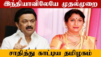 மாநில கொள்கை வளர்ச்சி குழுவில் இடம்பெற்ற Narthaki Natarajan.. குவியும் பாராட்டு