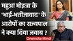 West Bengal News: Jagdeep Dhankhar का Mahua Moitra को जवाब, जानें क्या बोले ? | वनइंडिया हिंदी