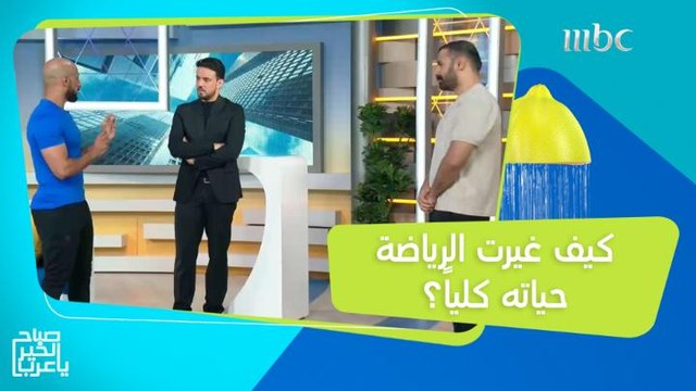 خسر وزنه الزائد لدرجة جعلته يرتدي نفس مقاس ابنه.. إليكم التغيير الجذري