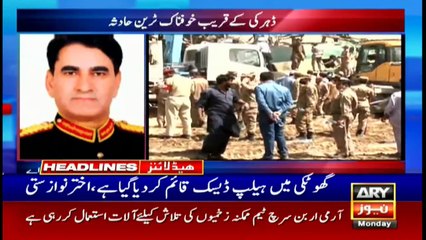 ARY News Headlines | 2 PM | 7th June 2021