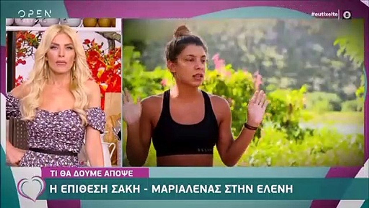 Survivor: Απίστευτες ατάκες κατά της Χαμπέρη  ...
