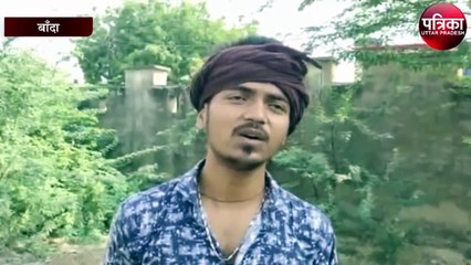 बाँदा में हुआ खूनी संघर्ष, चचेरे भाई ने हत्या की