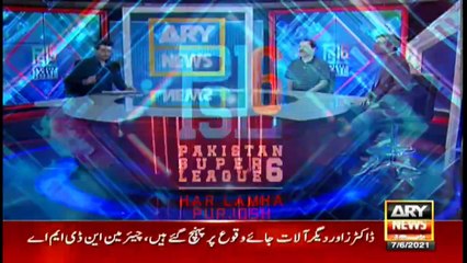 PSL 6 | Najeeb Ul Hasnain | ARY News | 7th JUNE 2021