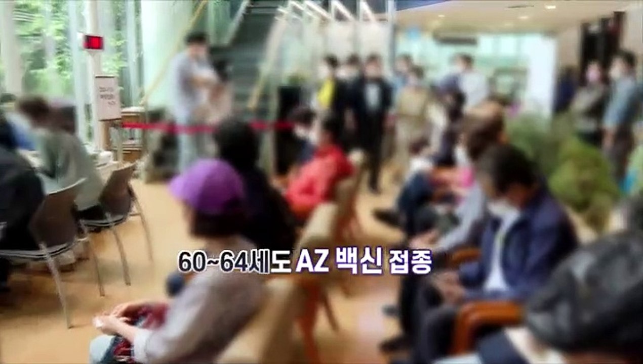 [영상구성] 신규확진 485명…60~64세 AZ백신 접종시작