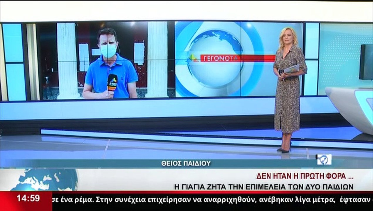 Ο Θείος του παιδιού που ξηλοκόπησε η μητέρα του...