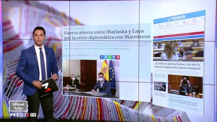 قراءة في عناوين صحف عالمية - 07/06/2021