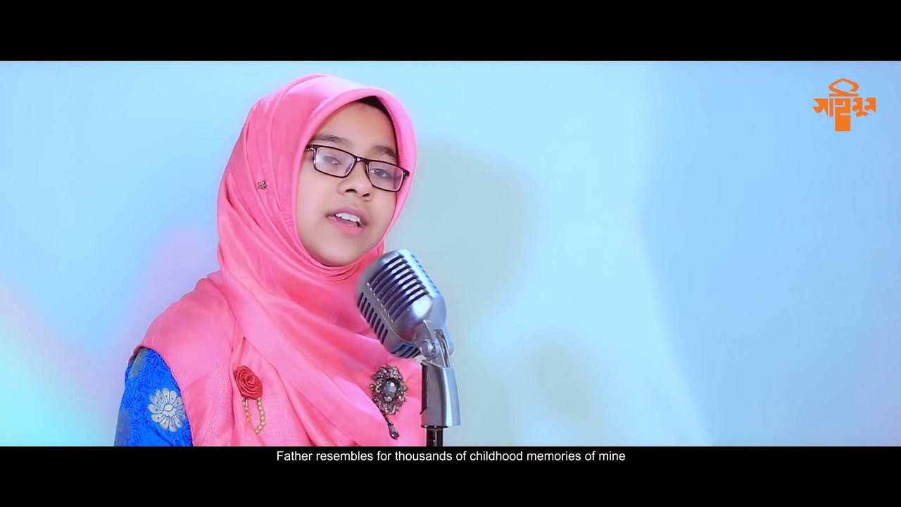 Baba Mane Hajar Bikel | বাবা মানে হাজার বিকেল |  Jaima Noor |  Saimum  Shilpigosthi