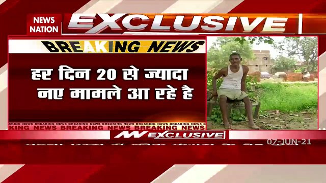 Black Fungus: पटना AIIMS में ब्लैक फंगस ने ढाया कहर, फुल हुए बेड, देखें रिपोर्ट