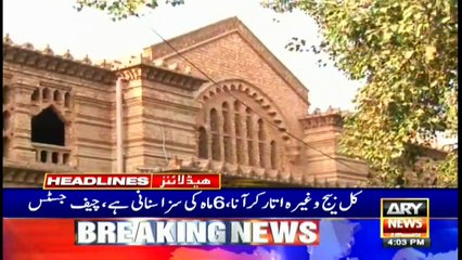 ARY News Headlines | 4 PM | 7th June 2021