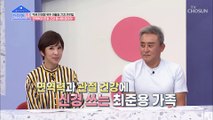 여름철 더 신경 써야 할 ‘면역 질환들’ ✓ TV CHOSUN 20210607 방송