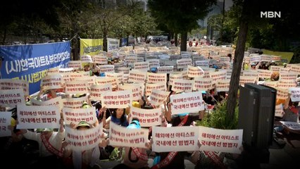 [포커스M] 대권주자도 한 눈썹 문신…여전히 불법?