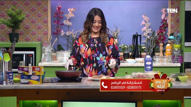 كل يوم أكلة | طريقة عمل الحمام الكداب بالفريك مع الشيف فيفيان فريد