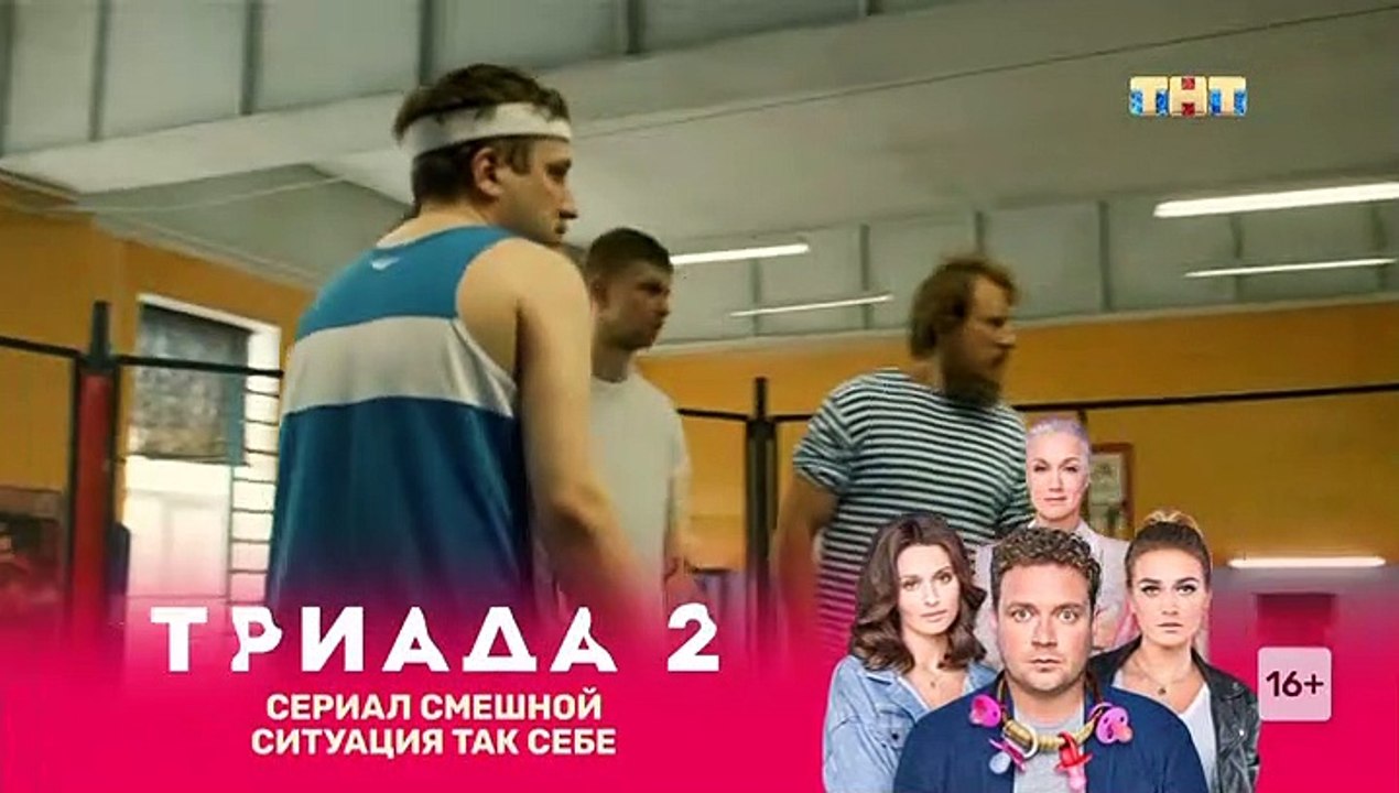 Легенда - 11 серия