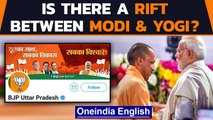 Rift between PM Modi & Yogi? PM missing from UP BJP banner, Twitter explodes | Oneindia News