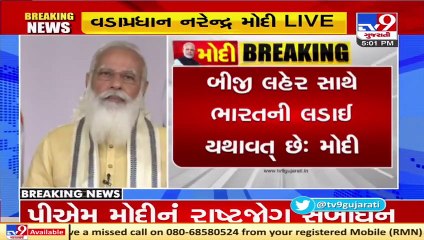 India is currently fighting against the second wave of Coronavirus_ PM Narendra Modi _ TV9News