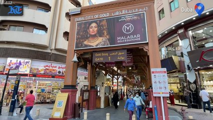 Gold Souq Exhibition Hd