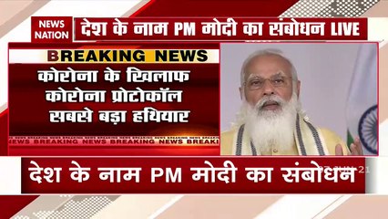 Centre to provide free vaccines to all 18 Plus- PM Modi